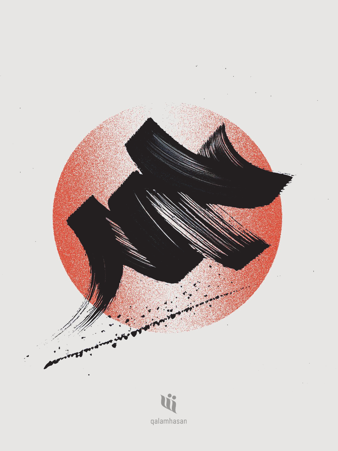 Abstract black Arabic letterform over a coral circle
