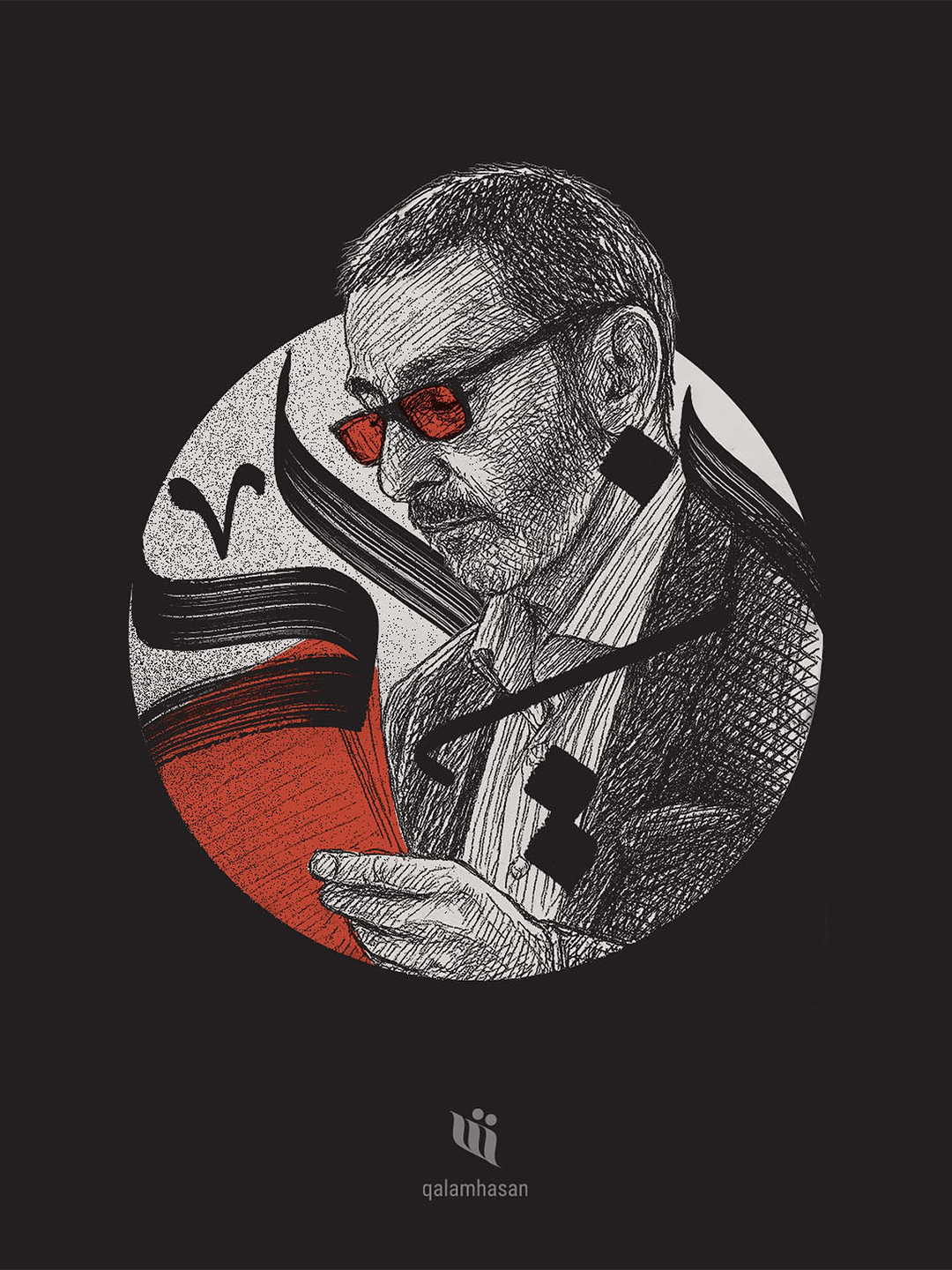 Illustrated portrait integrated with Arabic letterforms